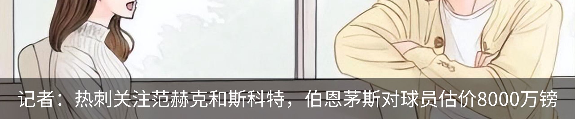 资讯动态