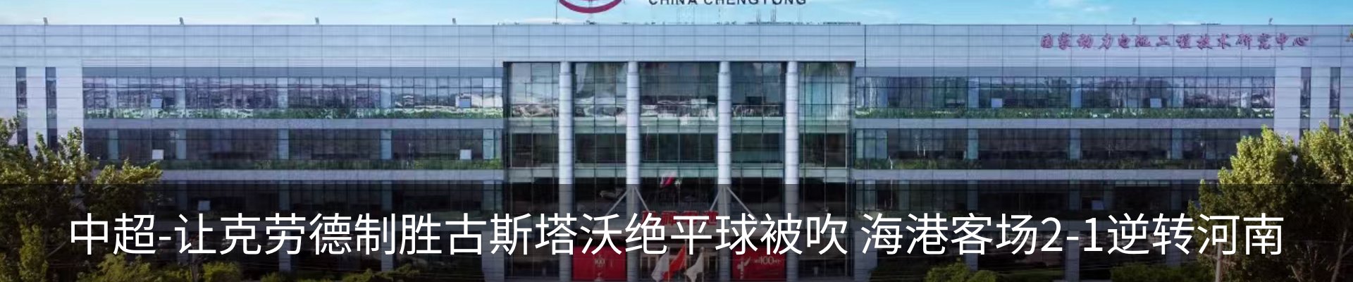 资讯动态