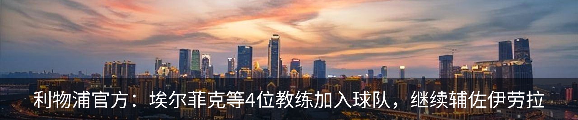 资讯动态