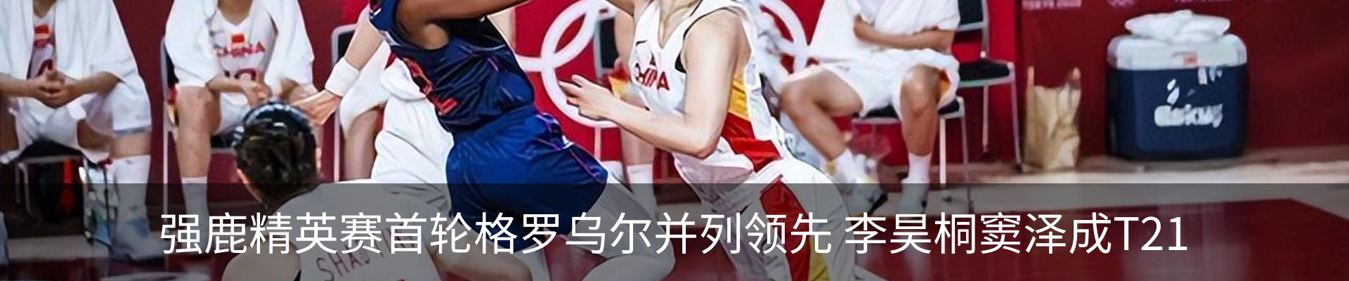 资讯动态