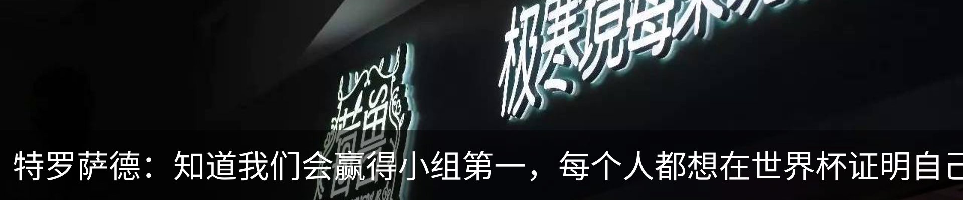 资讯动态