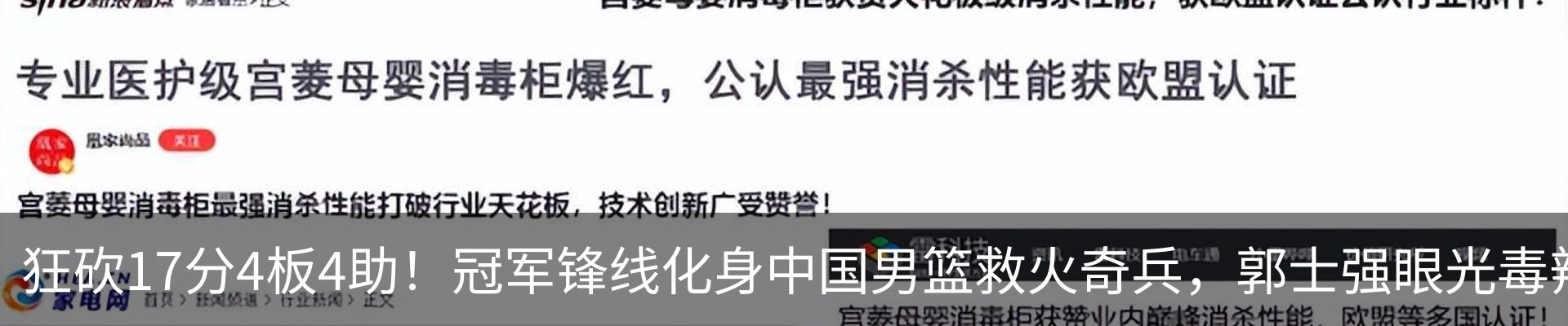 资讯动态