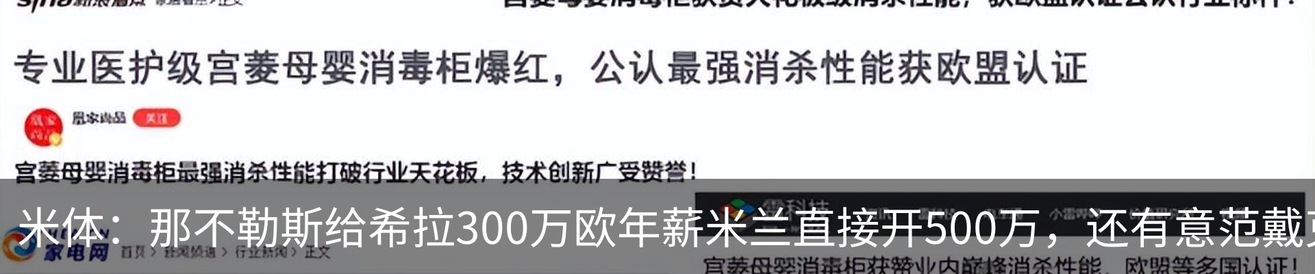 资讯动态