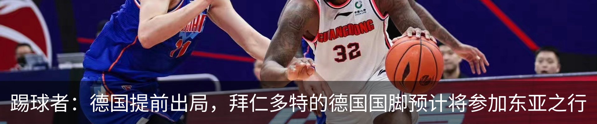 资讯动态